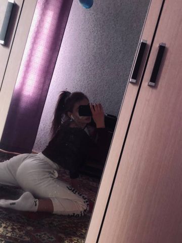 Катюша